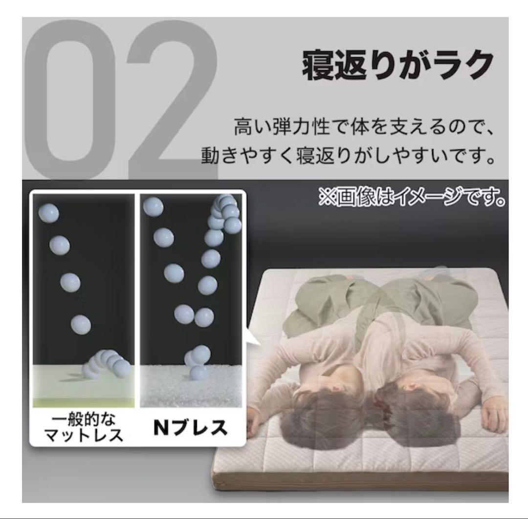 美品　シングルマットレス 8cm Nブレス プラスエア