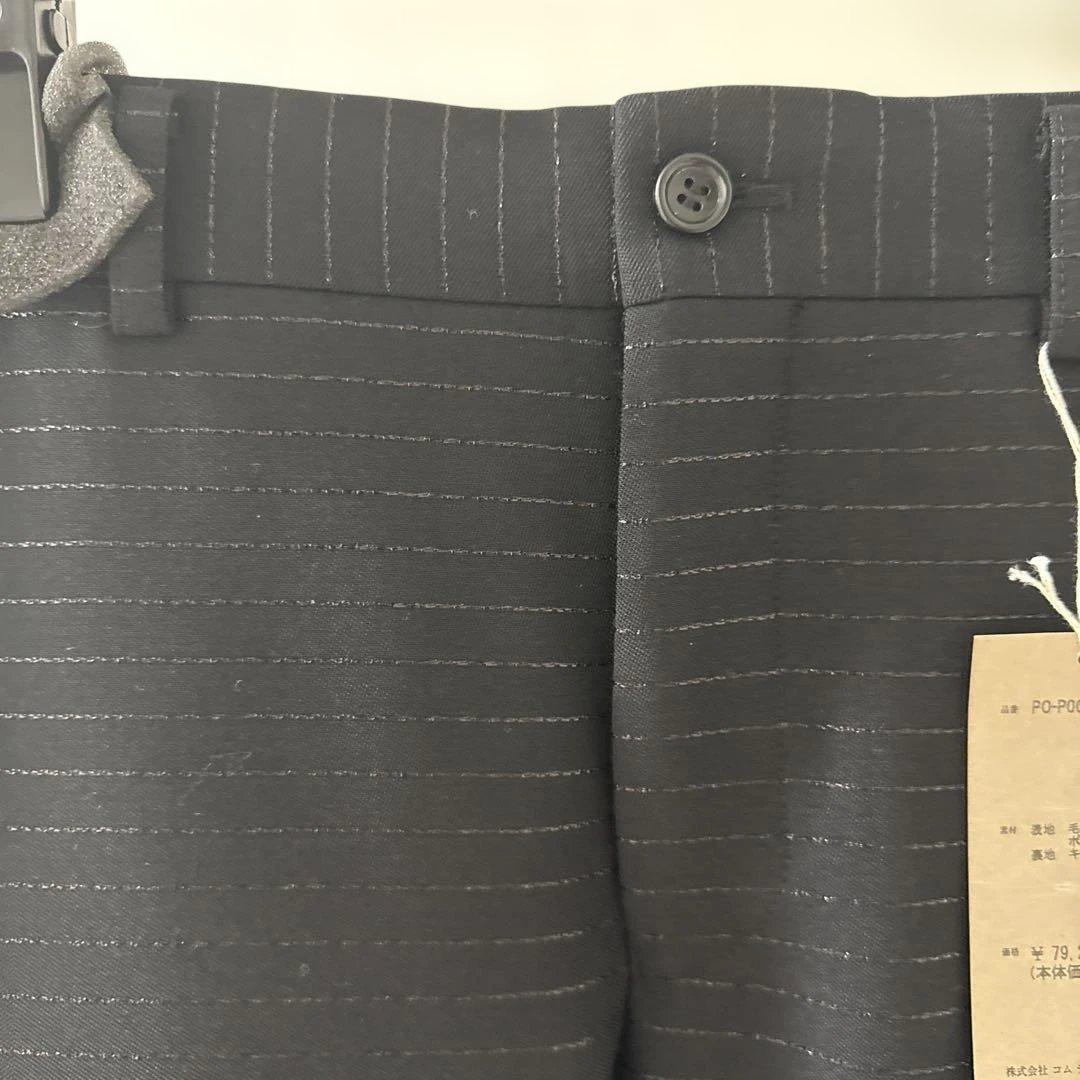 コムデギャルソンオムプリュス　2025SS ウールパンツ