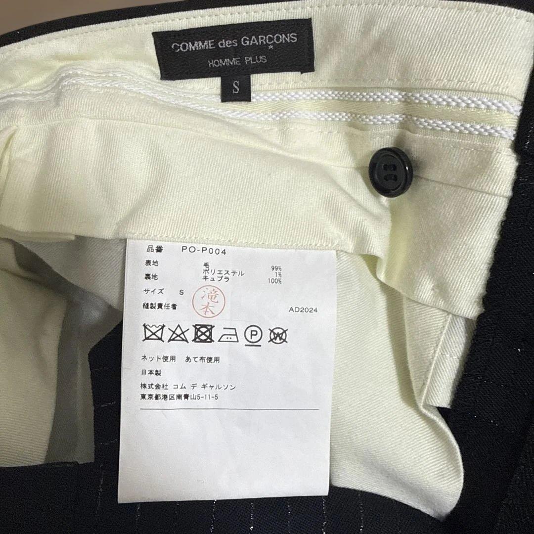 コムデギャルソンオムプリュス　2025SS ウールパンツ