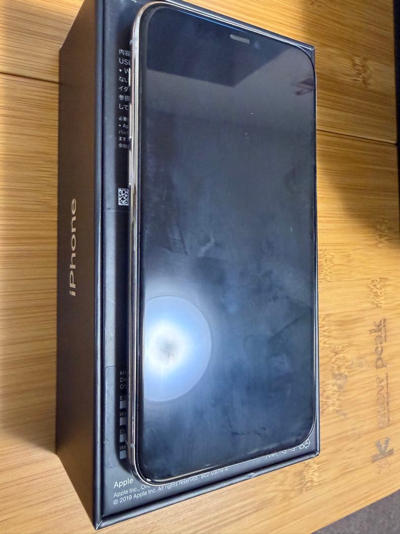 Apple iPhone 11 Pro シルバー 64GB
