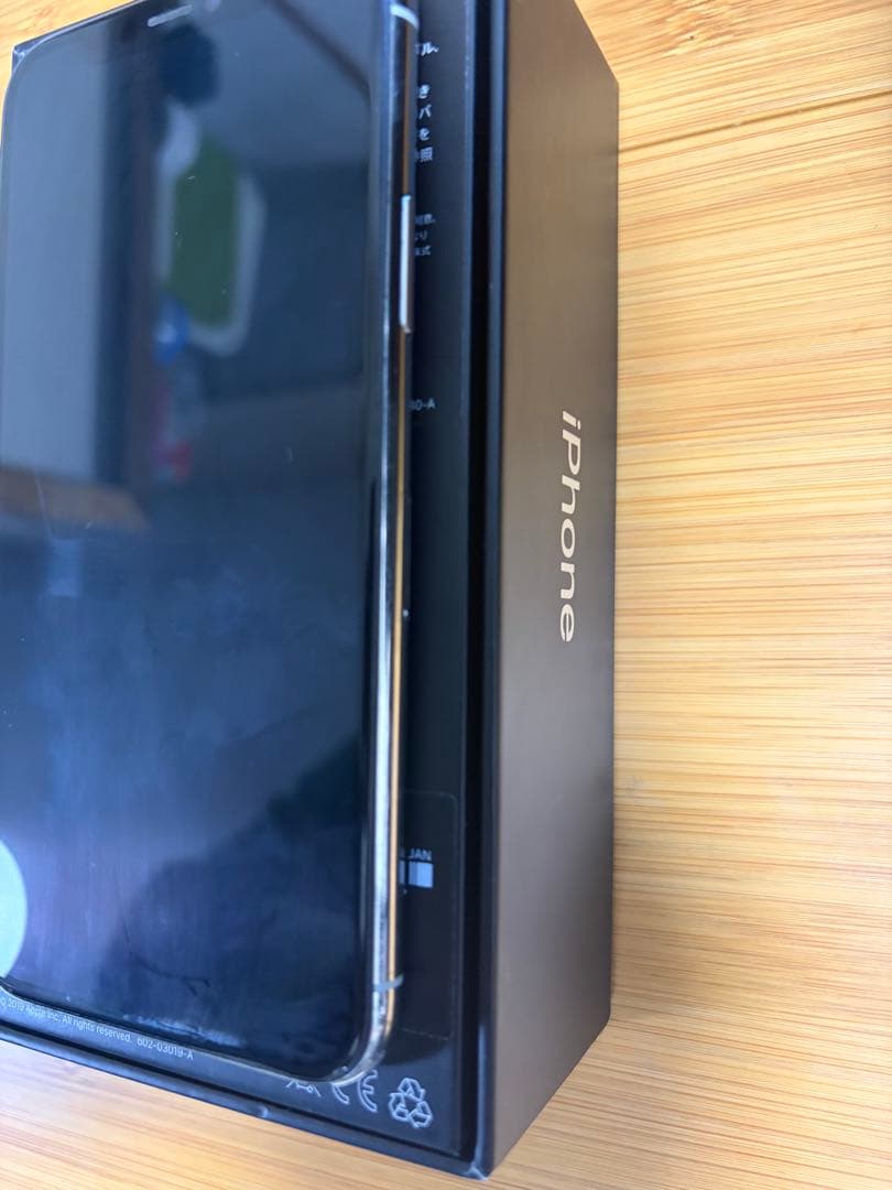 Apple iPhone 11 Pro シルバー 64GB