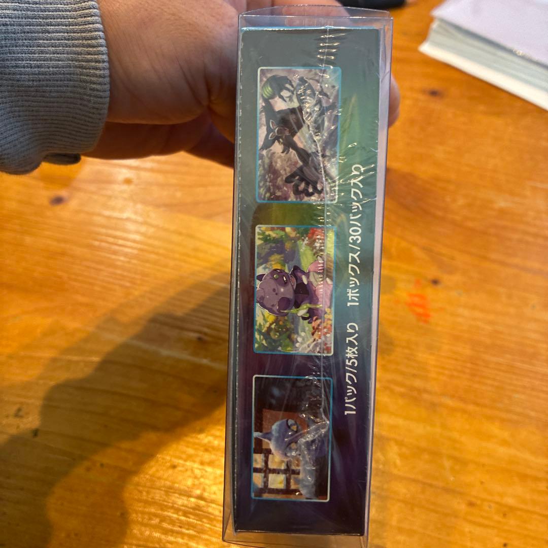 ポケモンカードゲーム 白銀のランス シュリンク付き