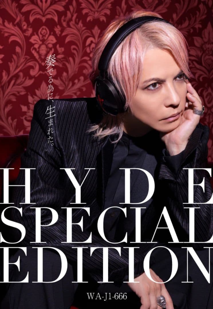 HYDE SPECIAL EDITION ヘッドホンAVIOT