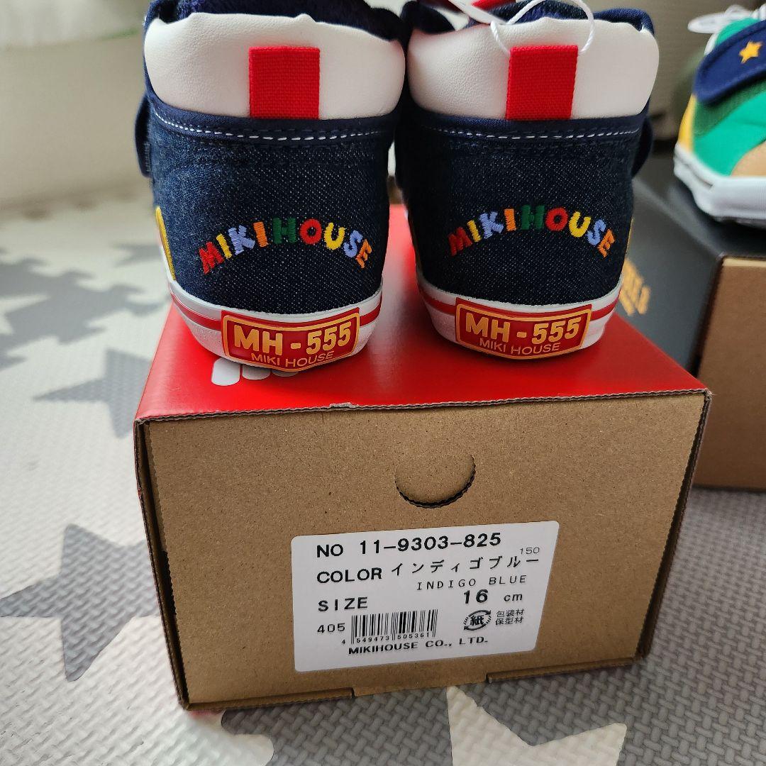 【新品】ミキハウススニーカー16cm