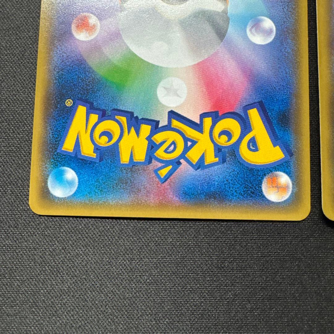 ポケモンカード 3枚セット レシラムGX SR SSR HR