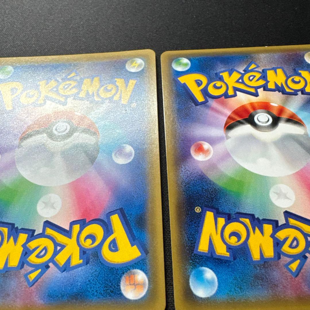 ポケモンカード 3枚セット レシラムGX SR SSR HR