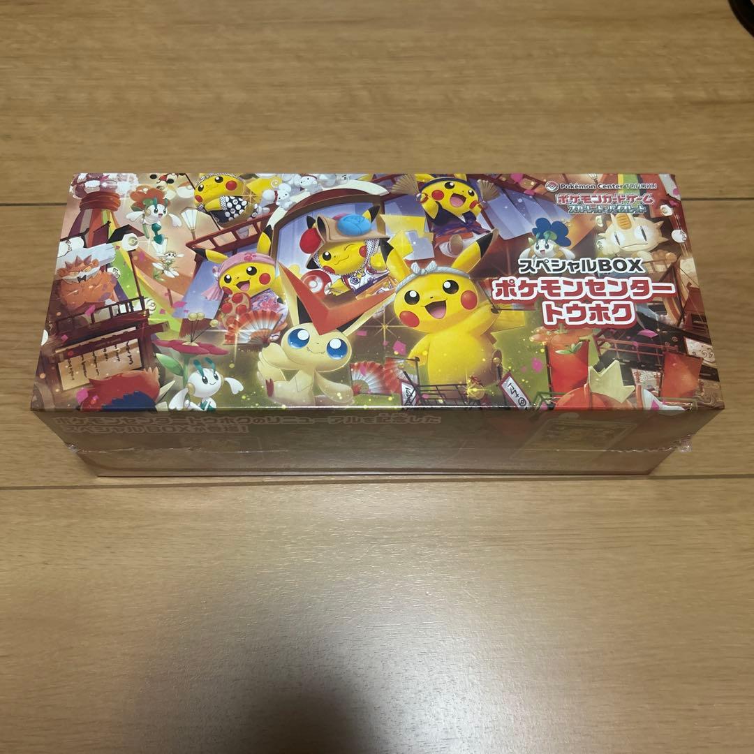 キ*ン様 ポケモンセンタートウホク　スペシャルBOX