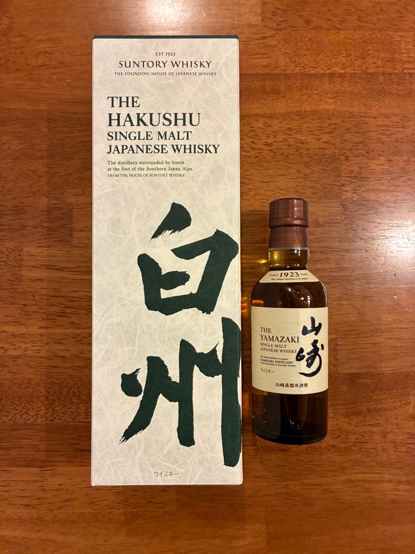 白州(700ml)・山崎(180ml)のセット(未開封)