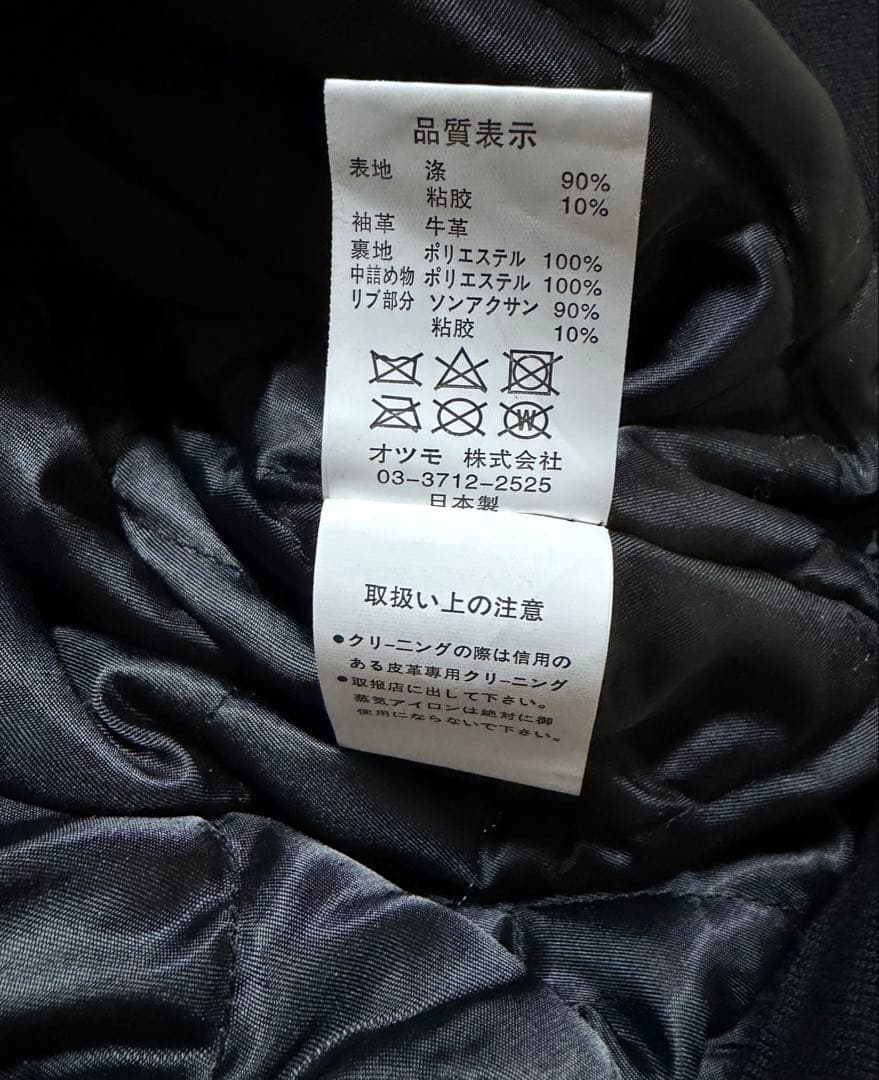 HUMAN MADE KAWS スタジャン