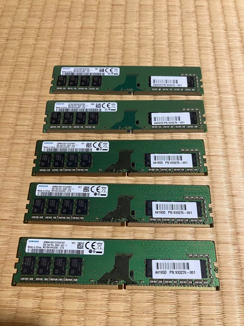 プ*っ様 動作確認済【SAMSUNG】DDR4-2666 8GB×5枚 PC用メ
