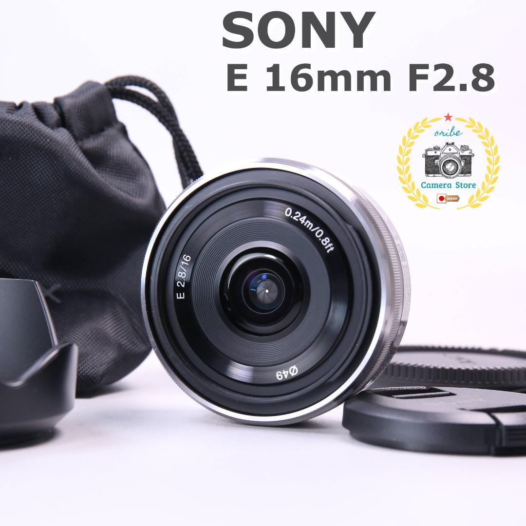 ☆未使用状態です☆SONY E 16mm F2.8 単焦点レンズ　＃430