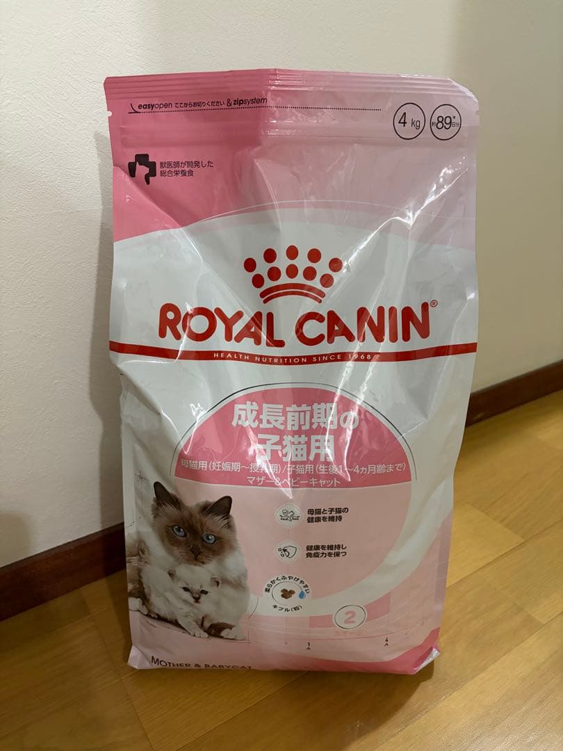 【2個セット】ロイヤルカナン マザー＆ベビーキャット 4kg
