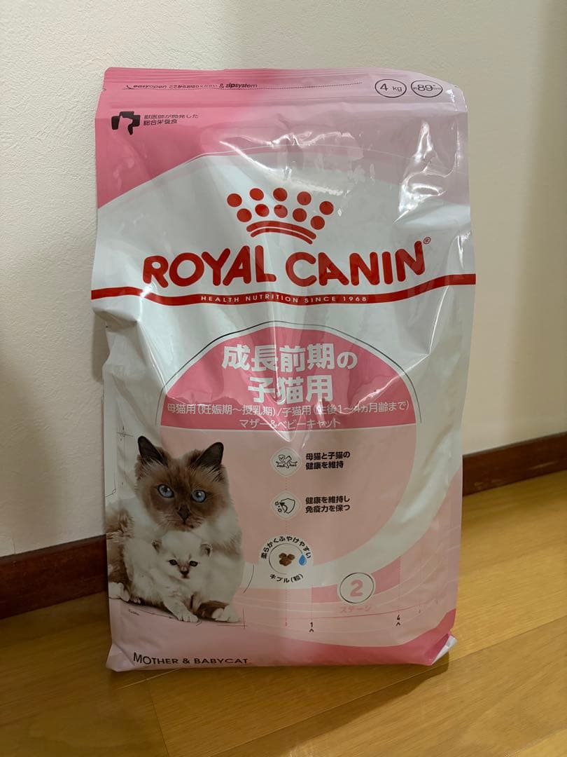 【2個セット】ロイヤルカナン マザー＆ベビーキャット 4kg