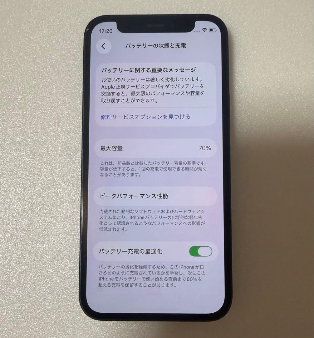 Apple iPhone 12 mini ブラック　256GB 本体