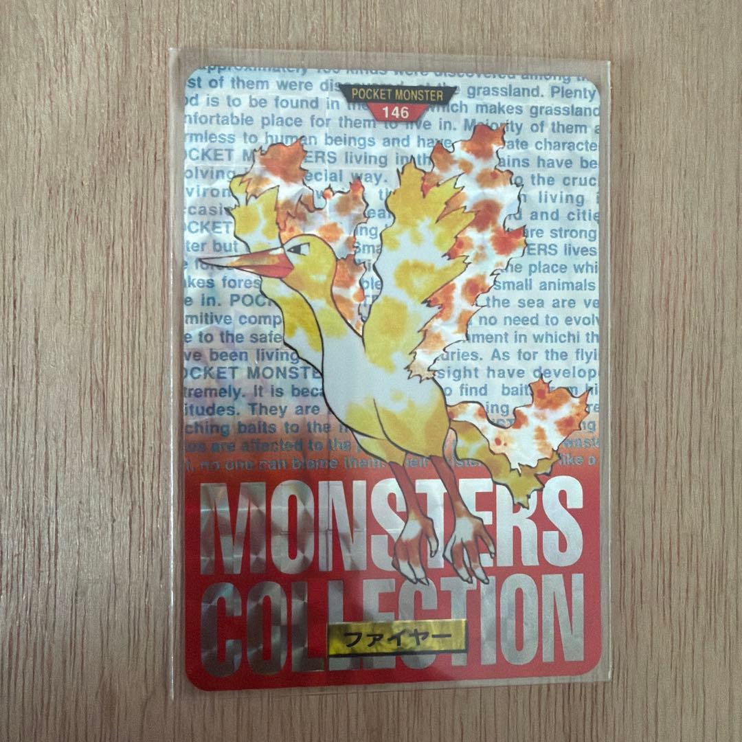 ポケモンカードダス 1996年 ファイヤー キラ No.146 赤