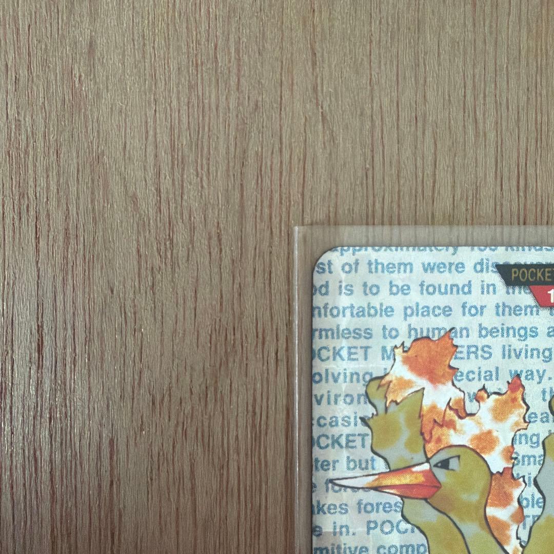 ポケモンカードダス 1996年 ファイヤー キラ No.146 赤