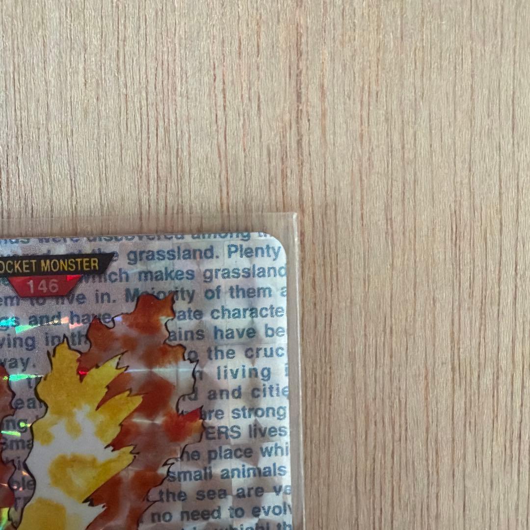 ポケモンカードダス 1996年 ファイヤー キラ No.146 赤