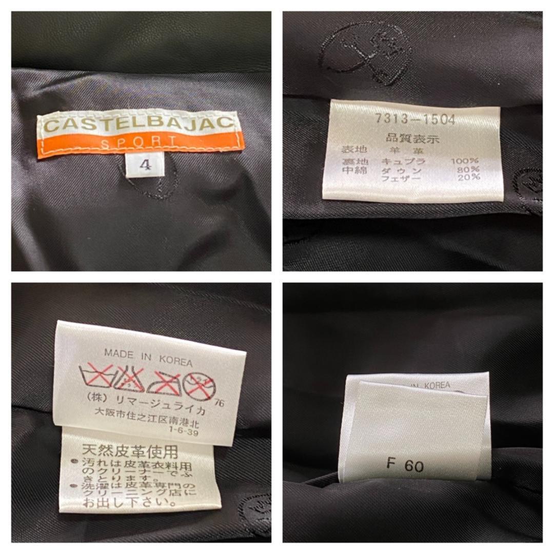 CASTELBAJAC/カステルバジャック【XL】レザージャケット ダウン