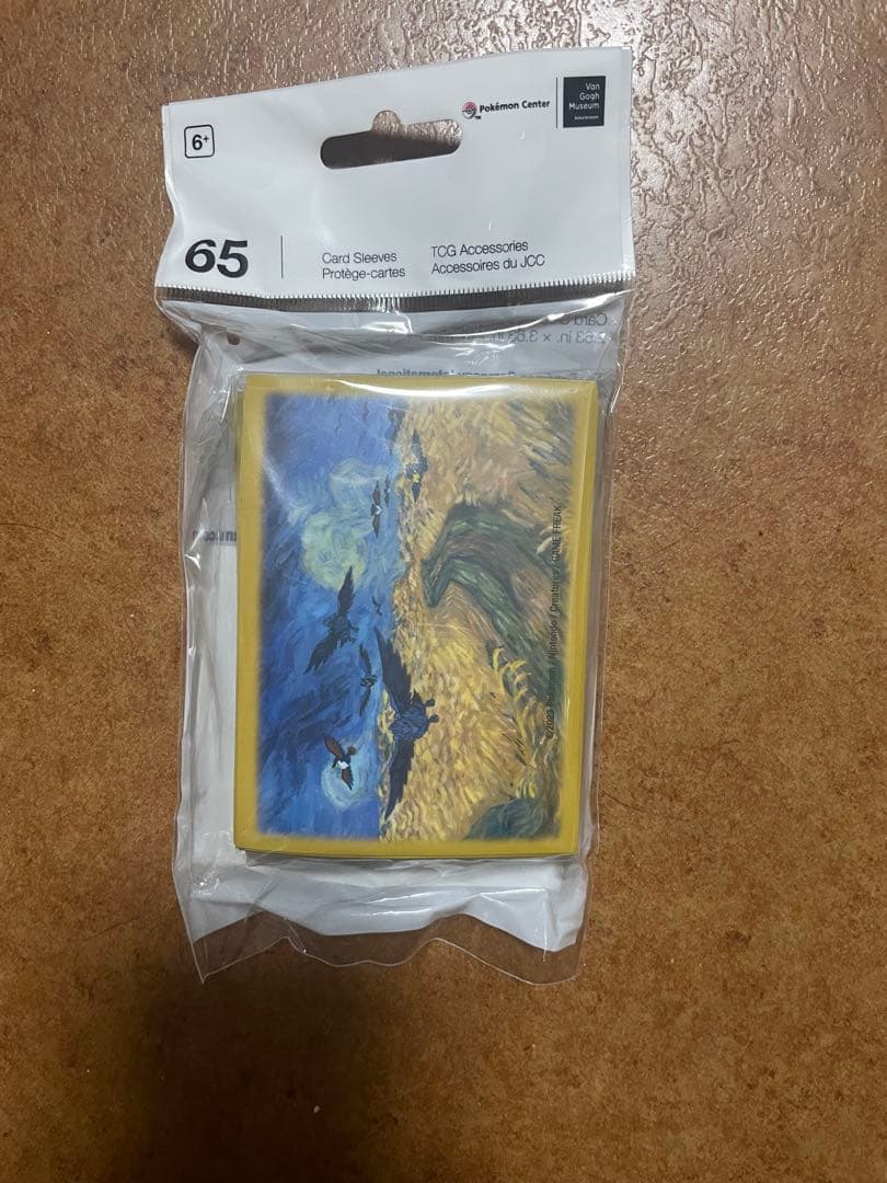 ゴッホ美術館　アーマガア　プレイマット　デッキシールドデッキケースセット