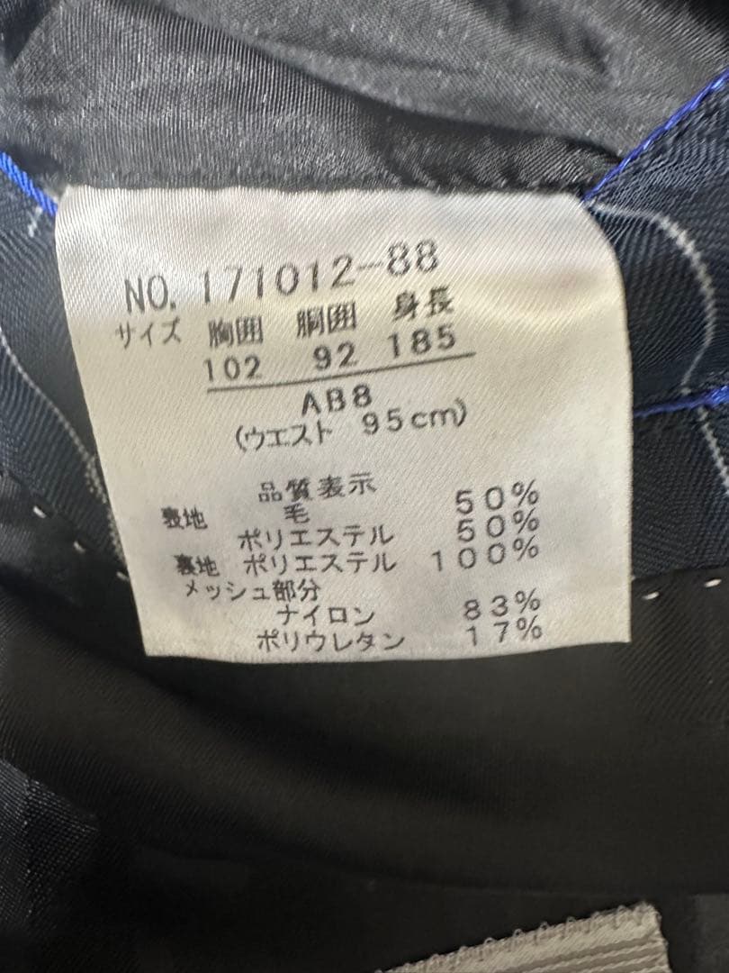 美品　スーツ　renoma　２着セット　サイズ：AB8　ＬＬ