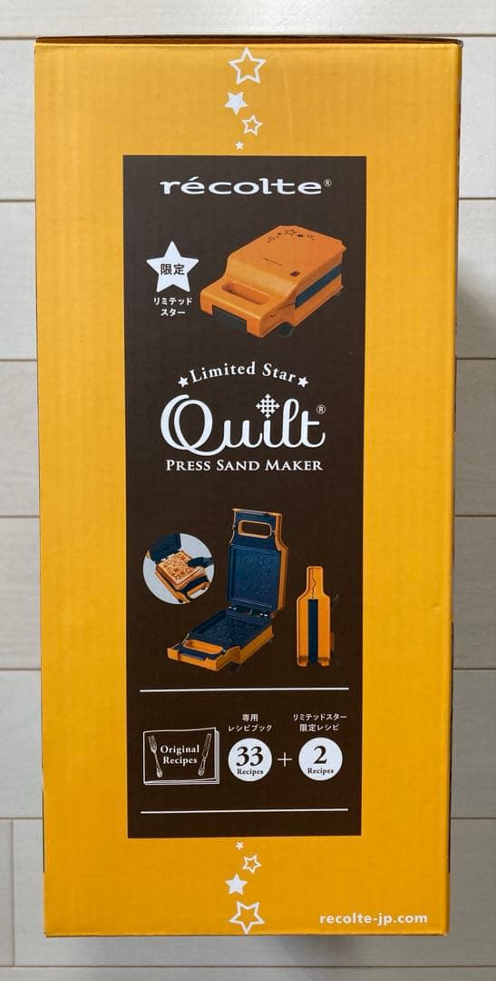 recolte 限定 プレスサンドメーカー キルト カフェドュオ パウス