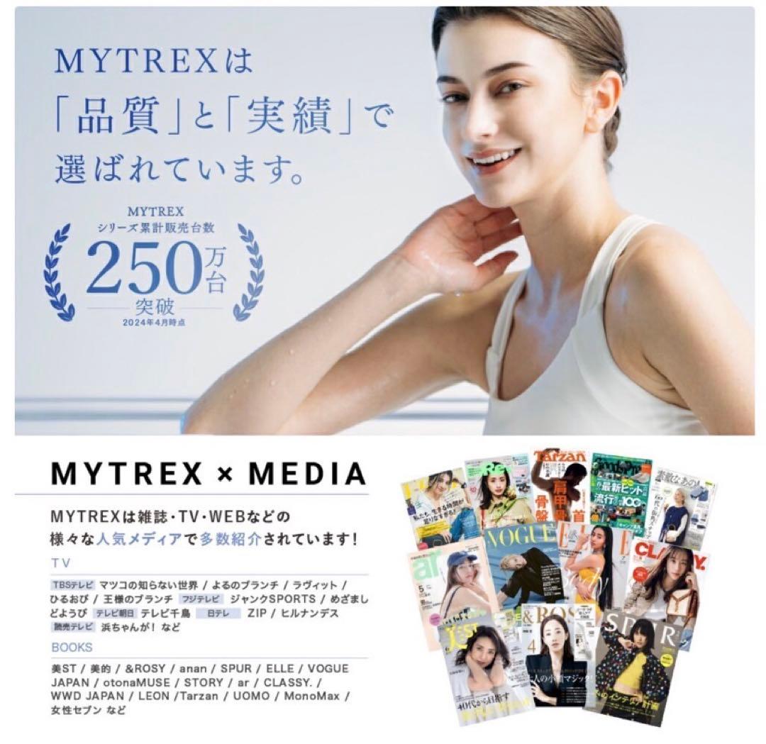 専用　AQUA LEG TRAINER マイトレックス アクア レッグトレーナー