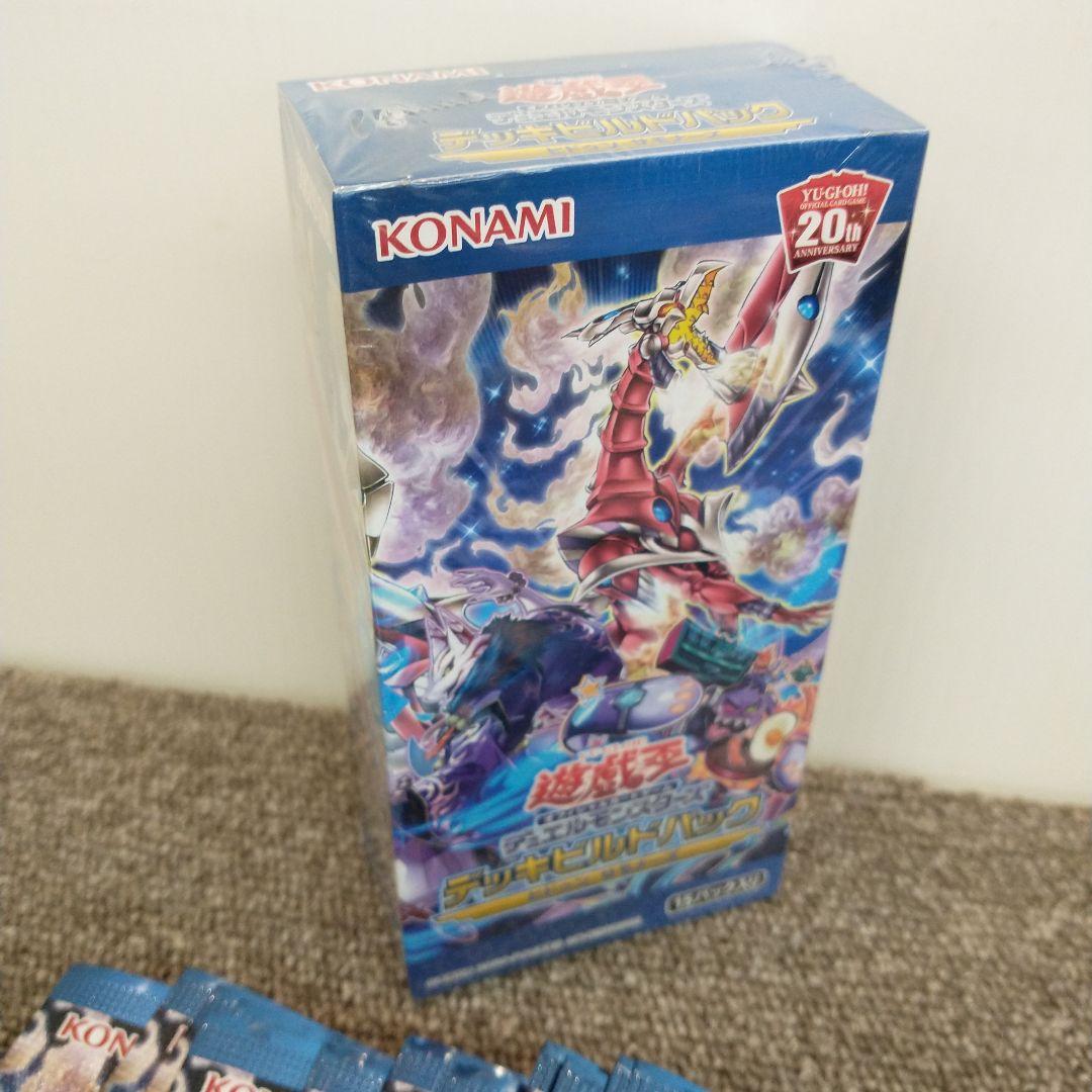 遊戯王　ヒドゥン・サモナーズ　デッキビルドパック