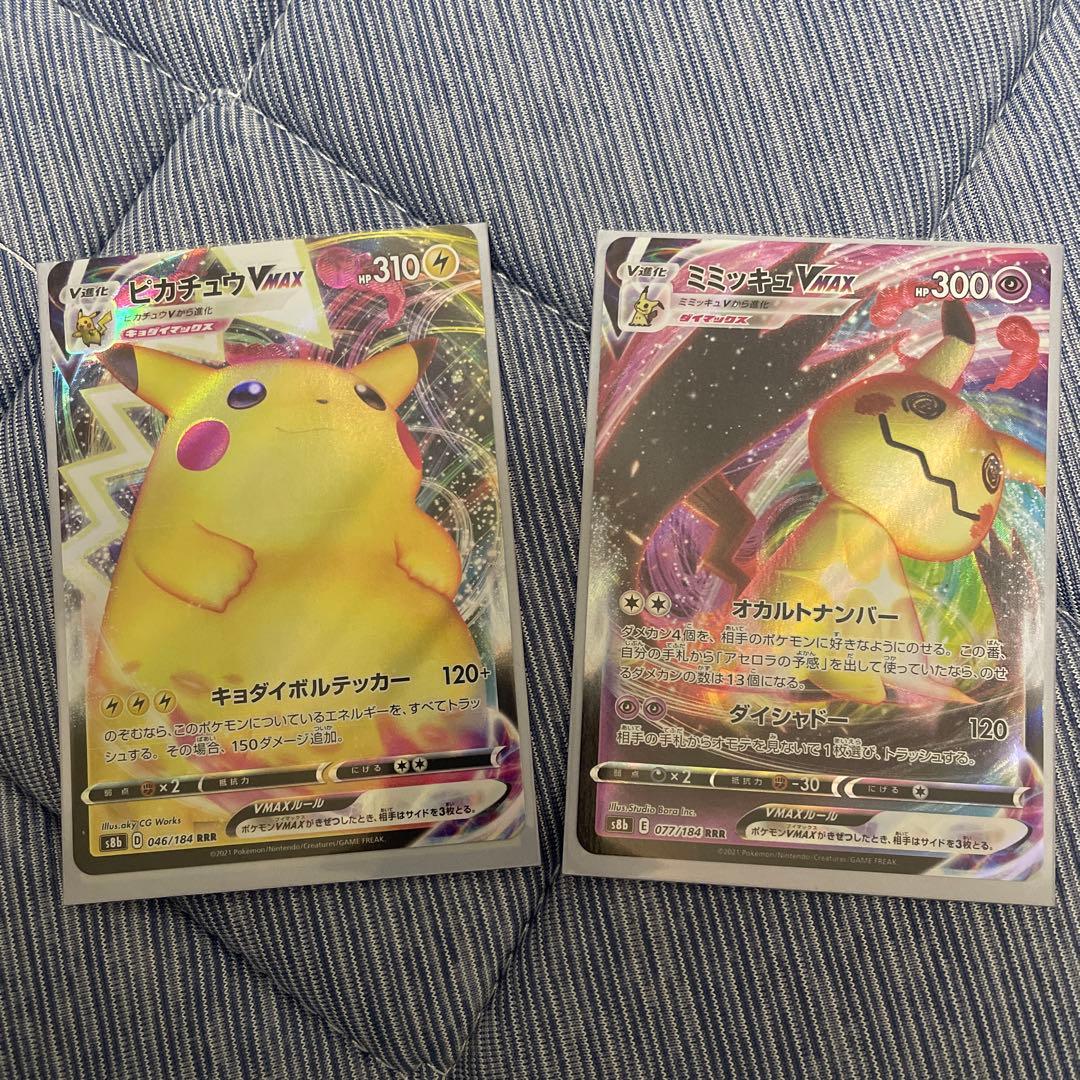 ヒガナの決意SR ＋ポケモングッズ　ポケモンカード