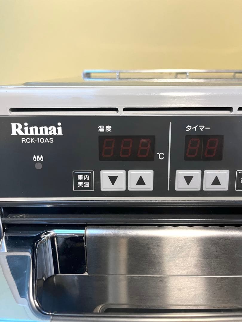 【使用頻度少なめ美品】リンナイ ガス高速オーブン 卓上 RCK-10AS都市ガス