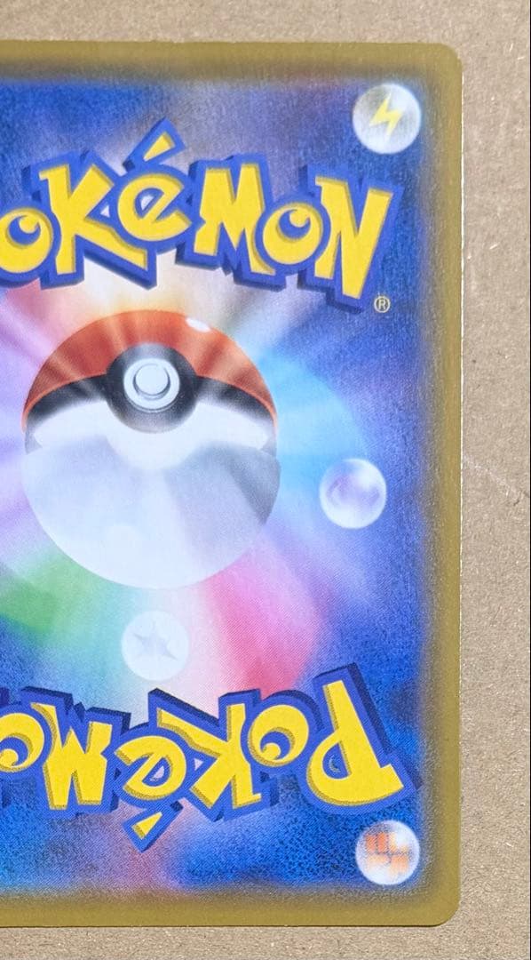 最安値 大人気！ ポケモンカード ミュウ 25th UR 030/022