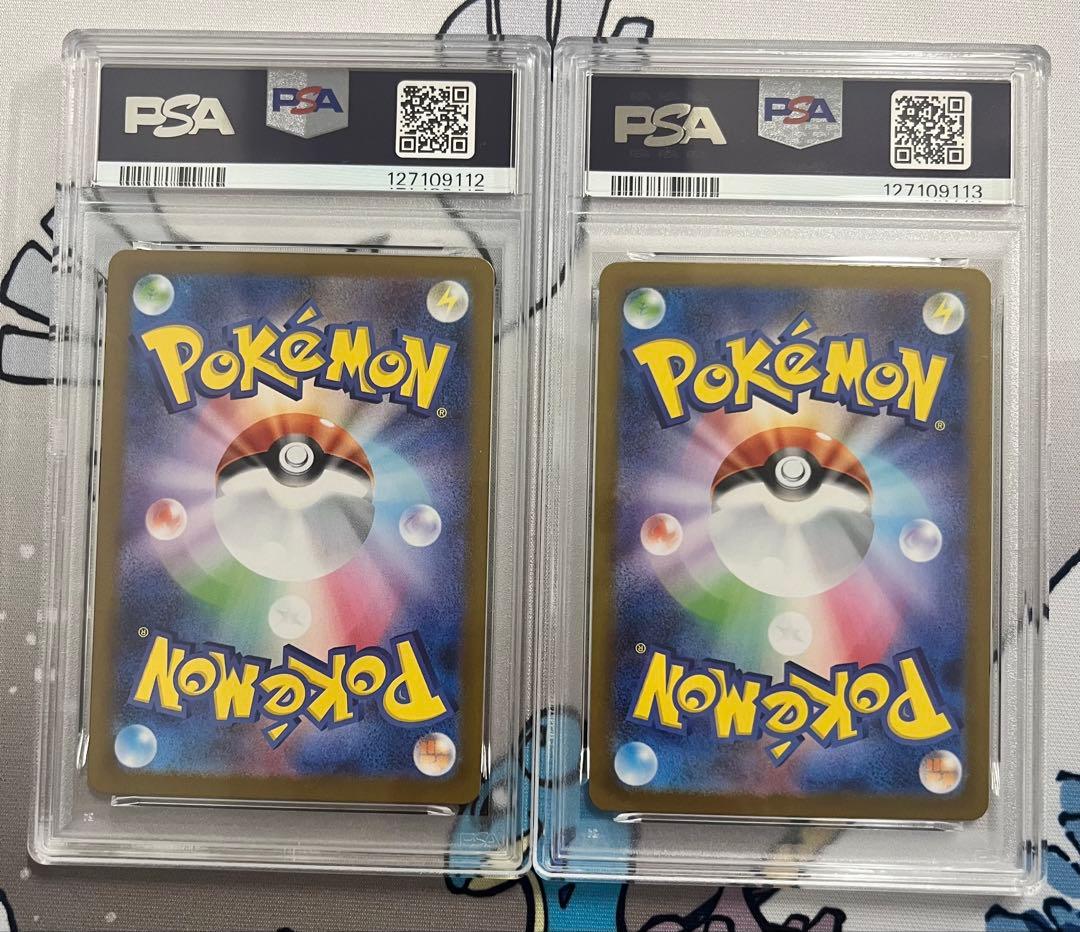 PSA10 フシギダネ　フシギソウ　AR メガブレイブ　連番　064/063