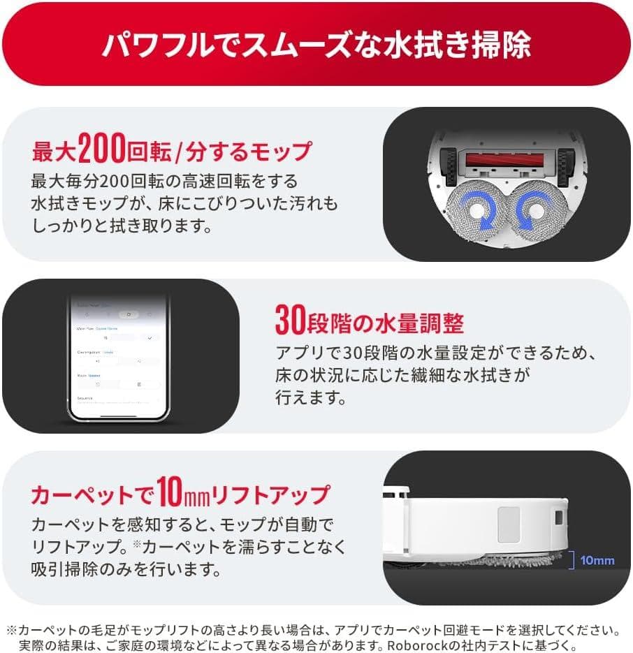 彡新品彡roborock Qrevo L ロボロック ロボット掃除機