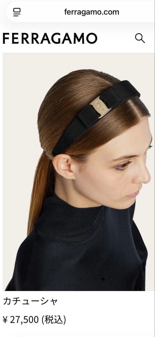 【美品】Ferragamoフェラガモ カチューシャ 黒 正規品