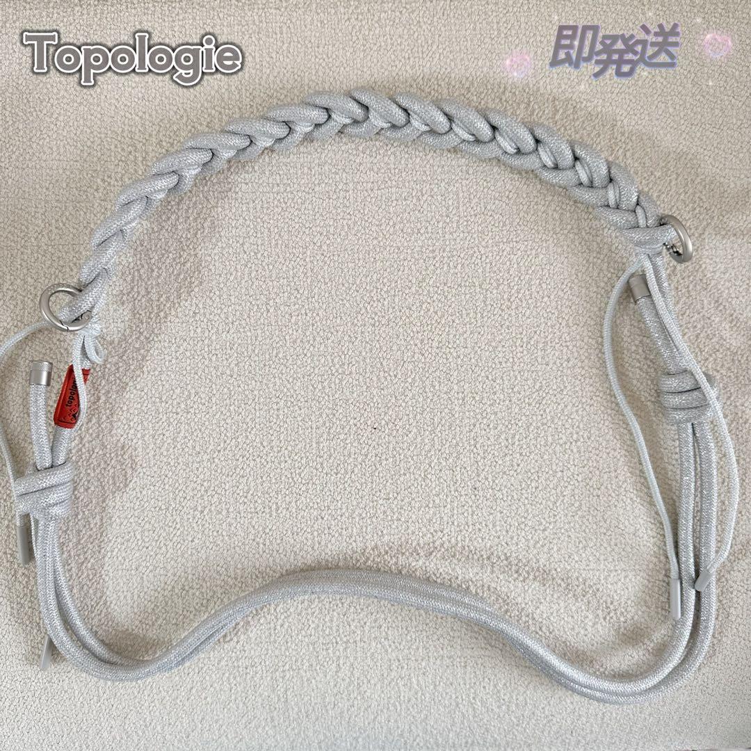 Topologie トポロジー 8.0mm ブレイデッド オーロープ　シルバー