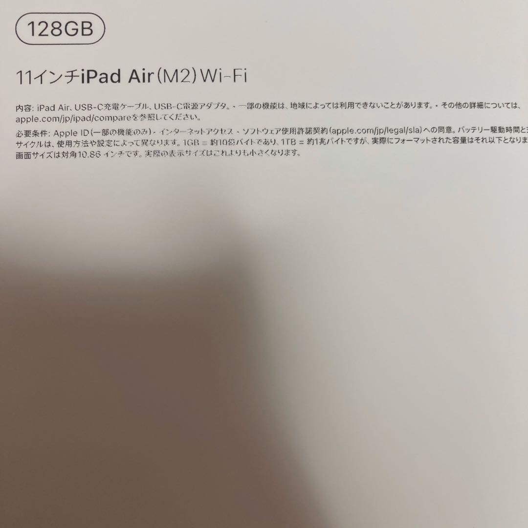 iPadAir M2 128GB 11インチ