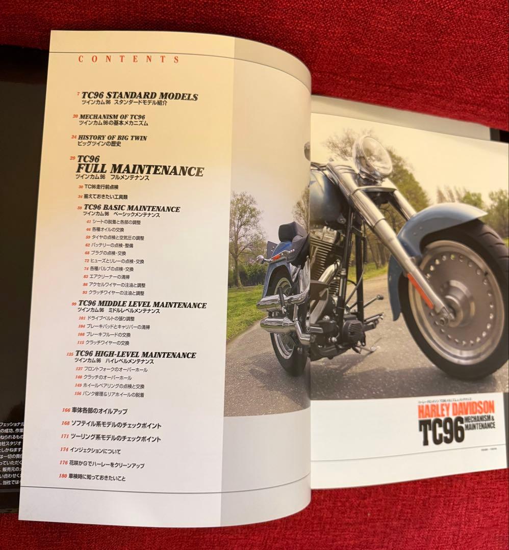 ハーレー ダビッドソン TC 96 メカニズム&メンテナンス（オリジナル版）