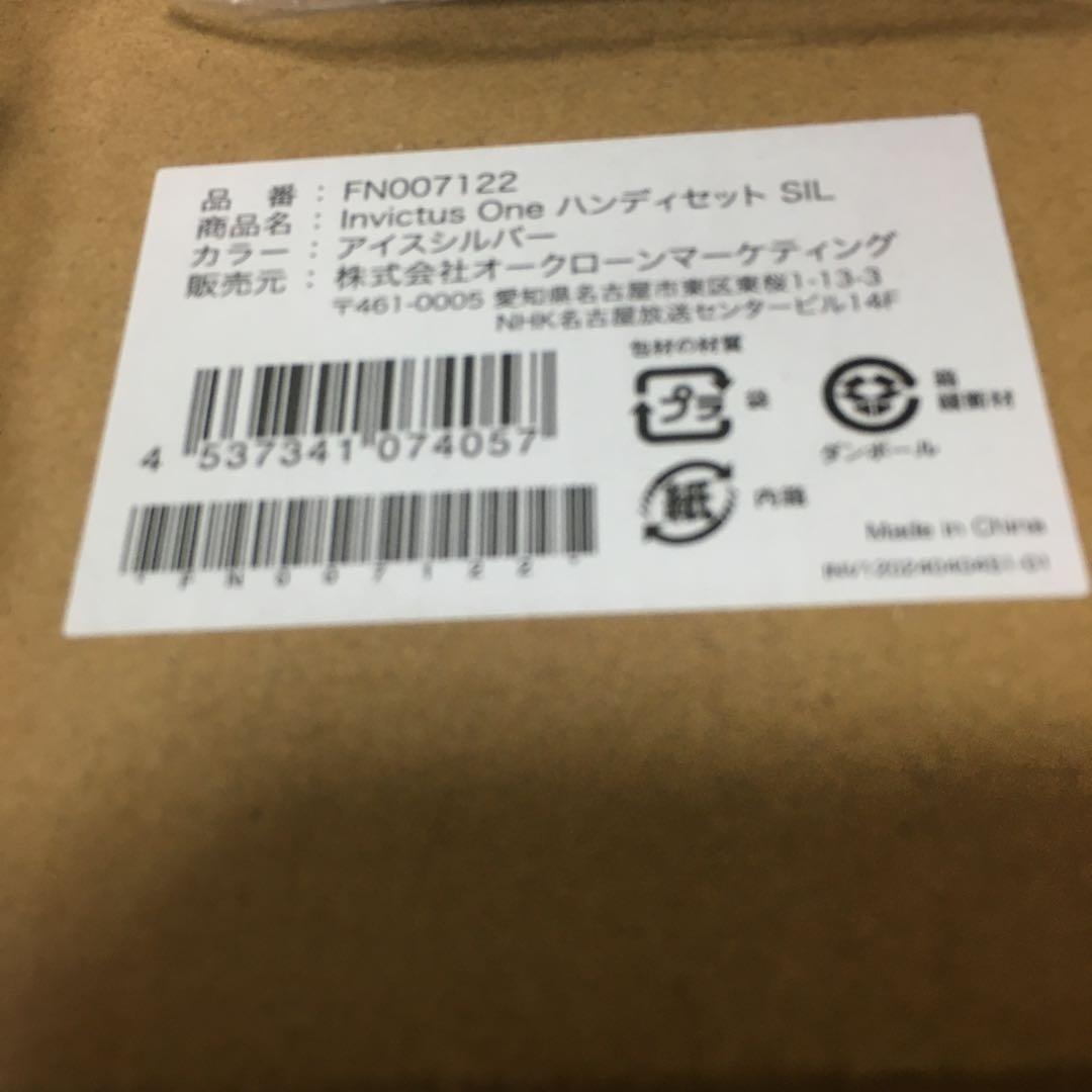 インビクダスワンInvictus One 掃除機 アイスシルバー