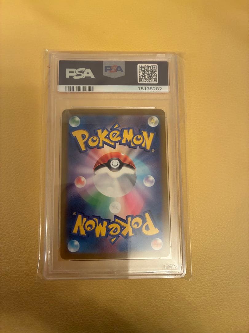 2023 ポケモンカード ナンジャモ SR PSA10