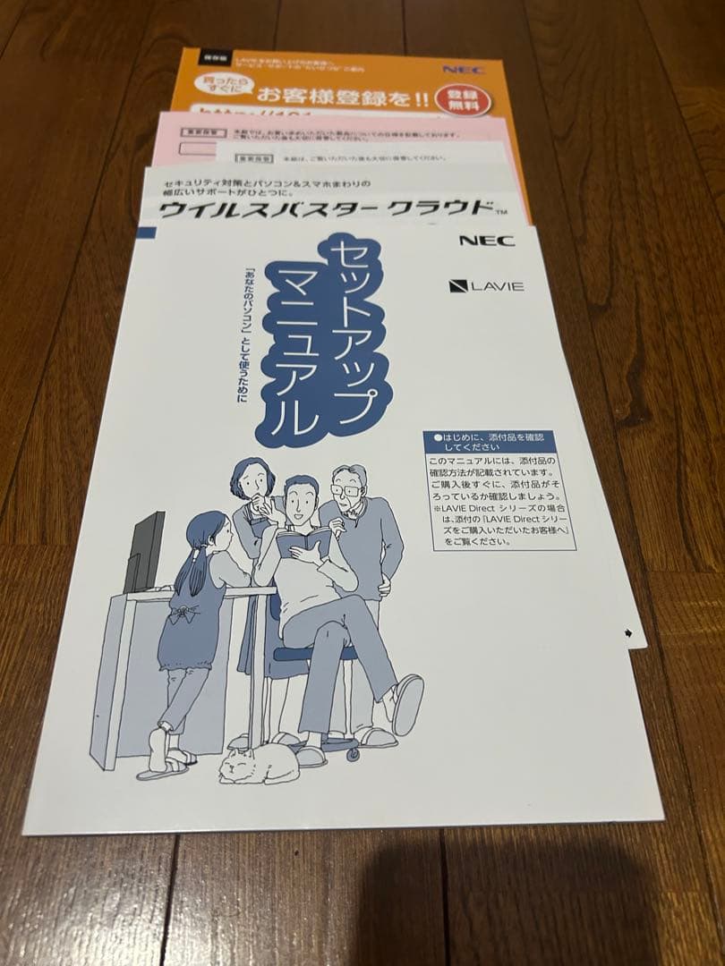 LAVIENoteStandard NS600/MAB2ノートPC美品だが訳あり