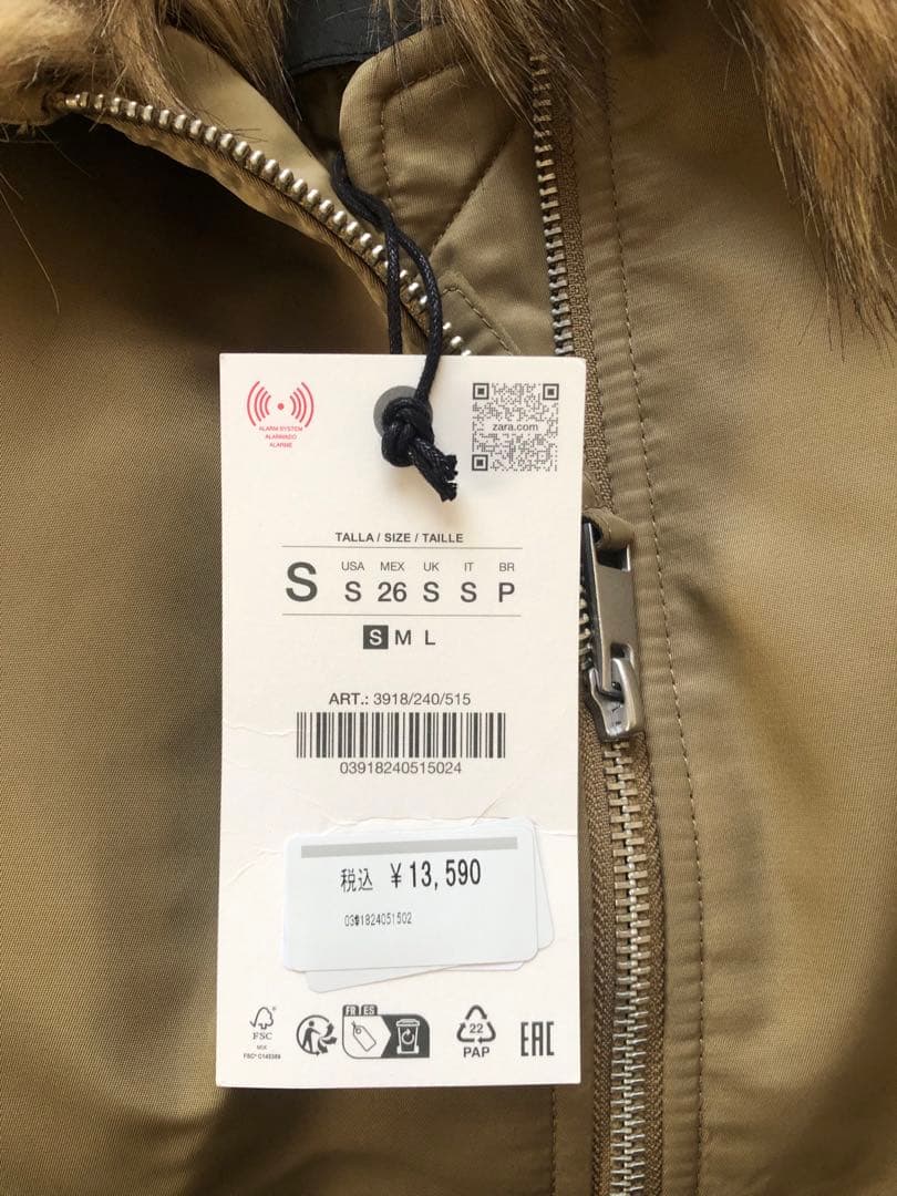 新品未使用　ZARA フェイクファー襟ボンバージャケット　S