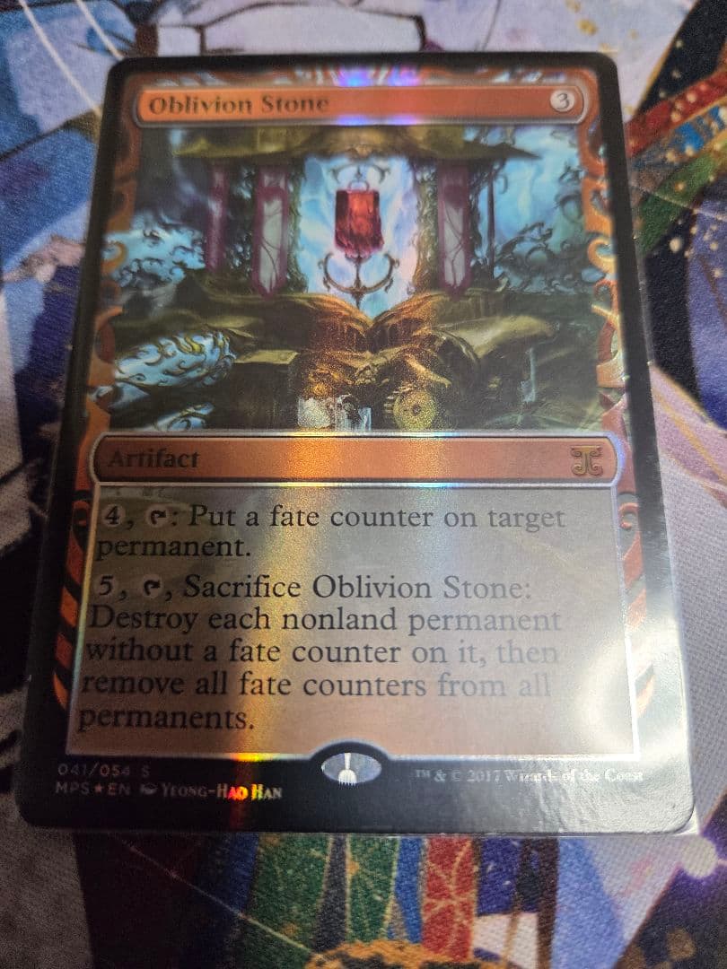 MTG 忘却石　マスターピース　foil