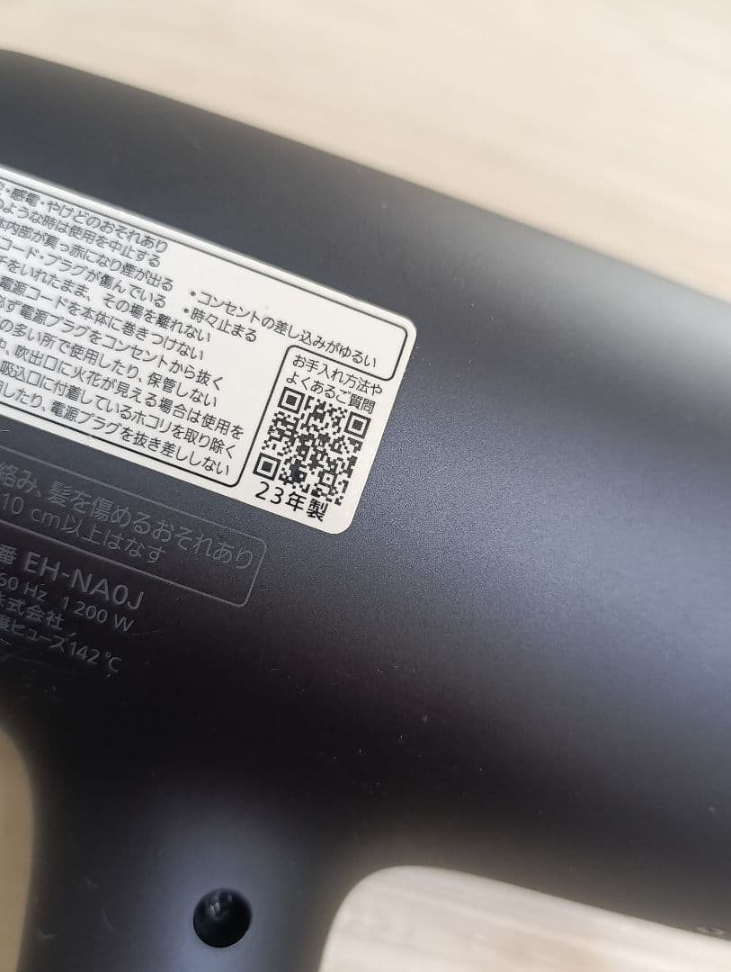パナソニック ナノケア Panasonic EH-NA0J 23年製 DN 13