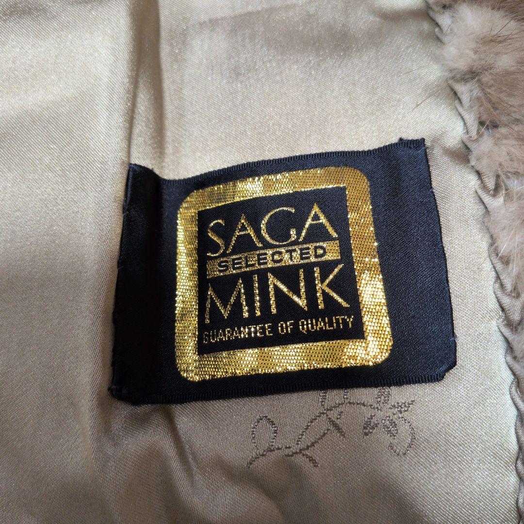【美品】金サガ　サガミンク　バルーン袖　大きいサイズ　ミンク　コート