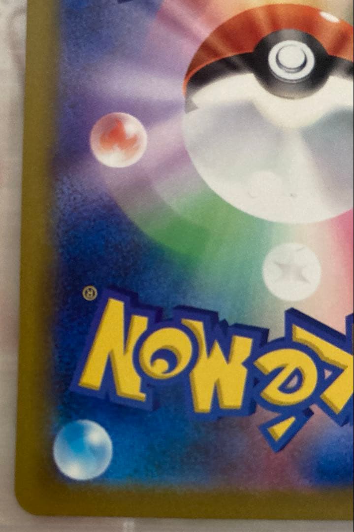 メガゲンガーex SAR MEGAドリームex 収録