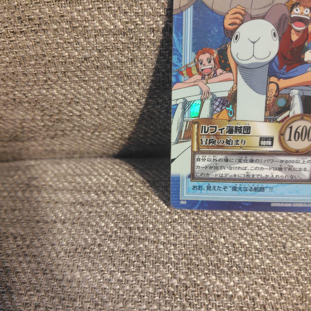 【状態良好】ONE PIECE 旧カード　カードダス　ルフィ海賊団　冒険の始まり