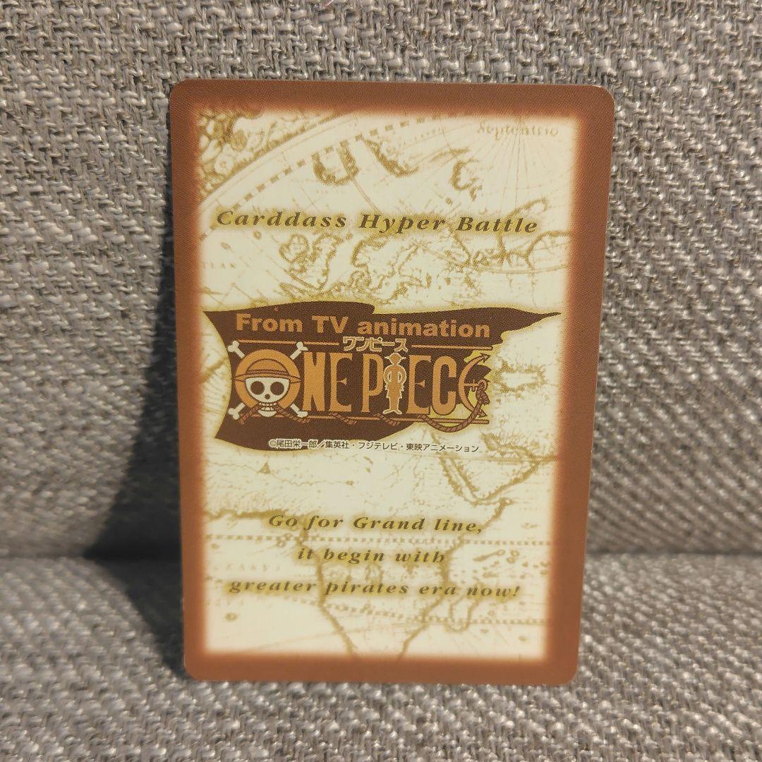 【状態良好】ONE PIECE 旧カード　カードダス　ルフィ海賊団　冒険の始まり