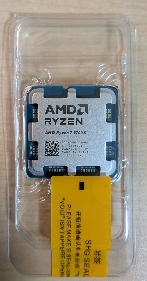 AMD Ryzen 7 9700X 新品 本体