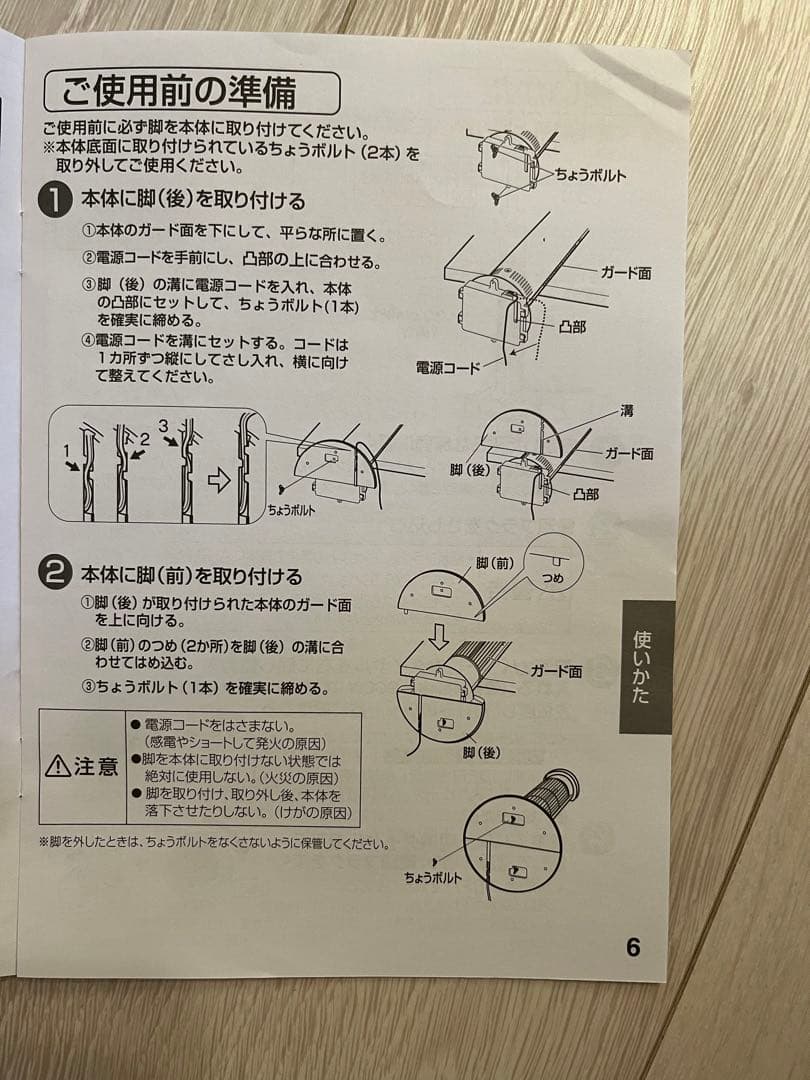 【ノボちゃん】アラジン 遠赤グラファイトヒーター　CAH-1G9D(G)