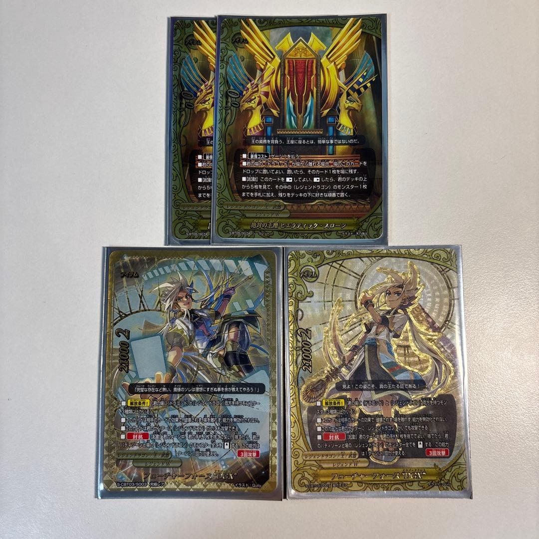 バディファイト レジェンドラゴン トリプルバディ デッキ