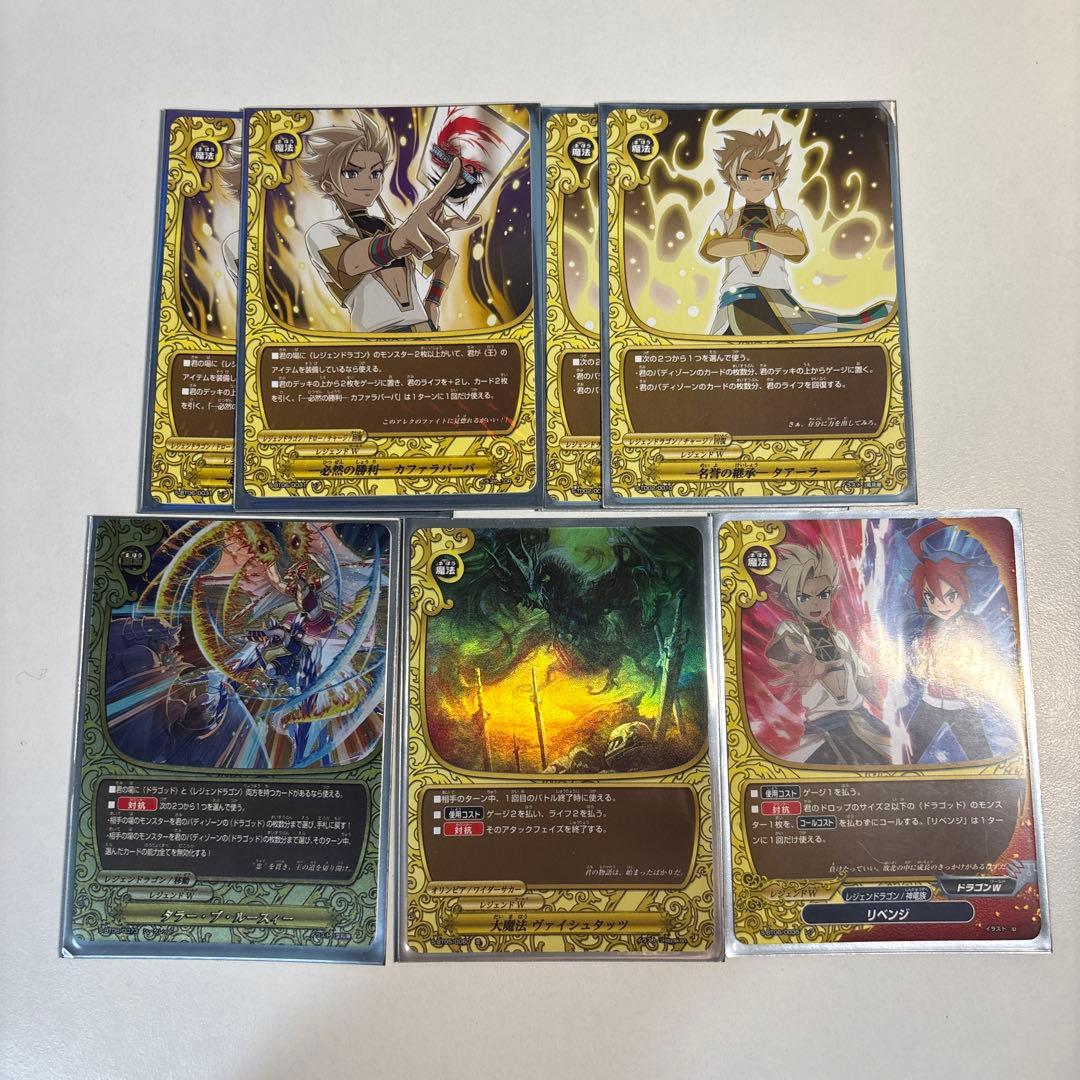 バディファイト レジェンドラゴン トリプルバディ デッキ